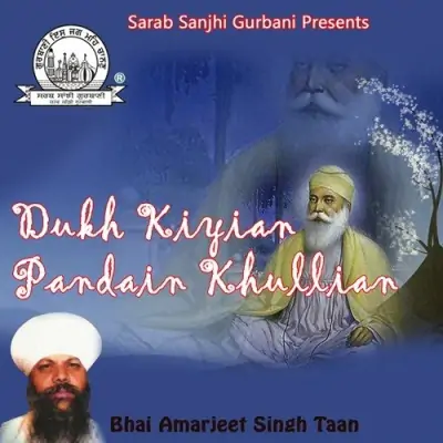 Dukh Kiyian Pandain Khullian (2013) Mp3 Songs