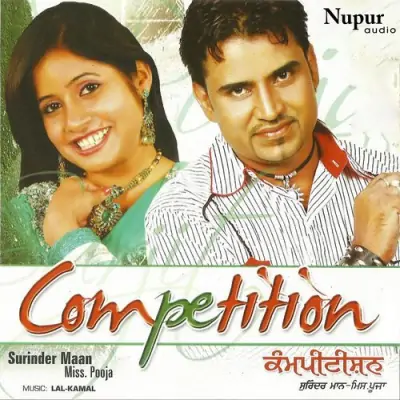 Competition (2013) Mp3 Songs