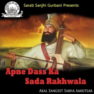 Apne Dass Ka Sada Rakhwala (2013) Mp3 Songs