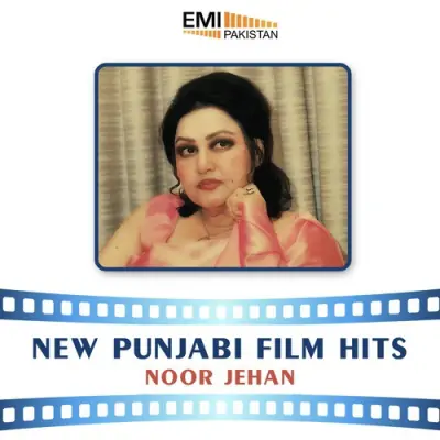 New Punjabi Film Hits Noor Jehan (2013) Mp3 Songs