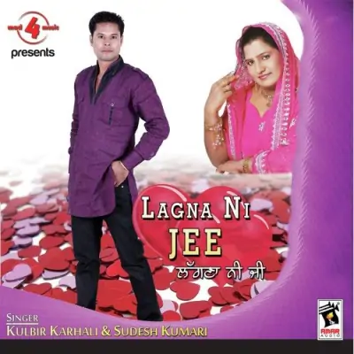 Lagna Ni Jee (2013) Mp3 Songs