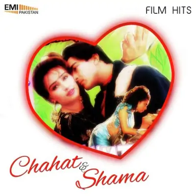 Chahat Shama (2013) Mp3 Songs