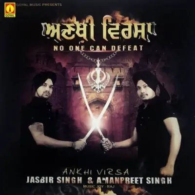 Ankhi Virsa No One Can Defeat (2013) Mp3 Songs