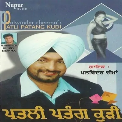 Patli Patang Kudi (2013) Mp3 Songs