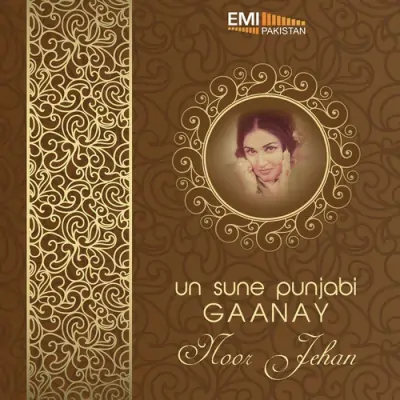 Un Sune Punjabi Gaanay (2013) Mp3 Songs