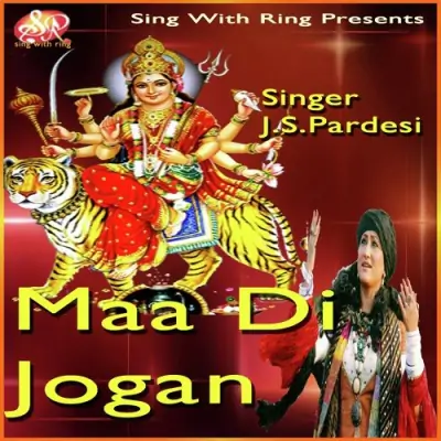 Maa Di Jogan (2013) Mp3 Songs