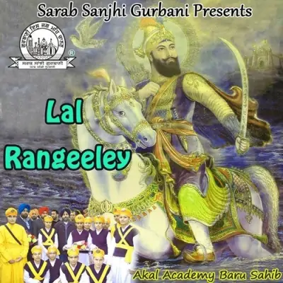 Lal Rangeeley (2013) Mp3 Songs