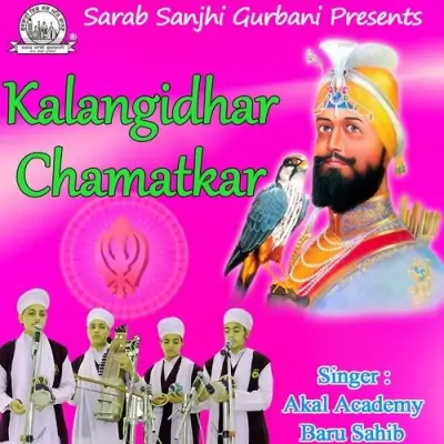 Kalngidhar Chamatkar (2013) Mp3 Songs