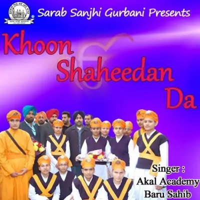 Khoon Shaheedan Da (2013) Mp3 Songs