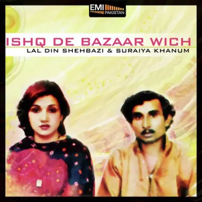 Ishq De Bazar Wich (2013) Mp3 Songs