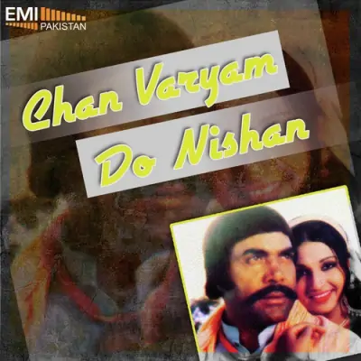 Chan Varyam Do Nishan (2013) Mp3 Songs