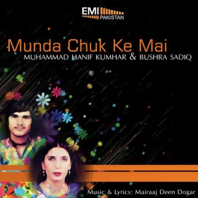 Munda Chuk Ke Mai (2013) Mp3 Songs