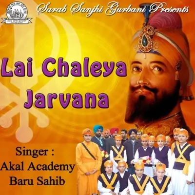 Lai Chaleya Jarvana (2013) Mp3 Songs