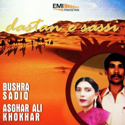 Daastan E Sassi (2013) Mp3 Songs