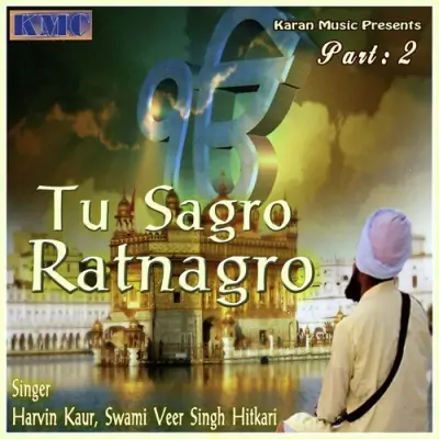 Tu Sagro Ratnagro Part 2 (2013) Mp3 Songs