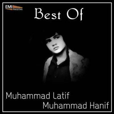 Best Of Muhammad Hanif Amp Muhammad Latif (2013) Mp3 Songs