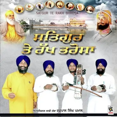 Satgur Te Rakh Bharosa (2013) Mp3 Songs