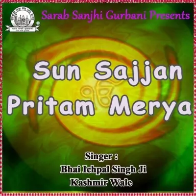 Sun Sajjan Pritam Merya (2013) Mp3 Songs