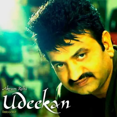 Udeekan (2013) Mp3 Songs