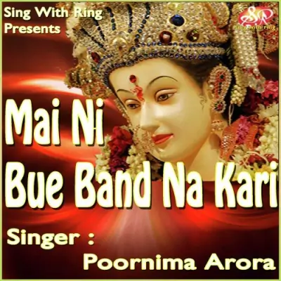 Mai Ni Bue Band Na Kari (2013) Mp3 Songs