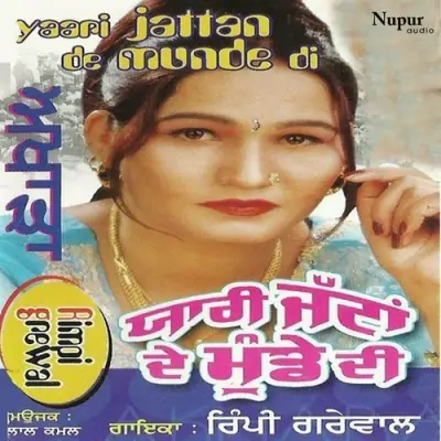 Yaari Jattan De Munde Di (2013) Mp3 Songs