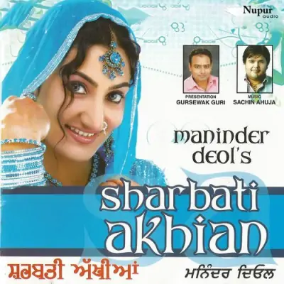 Sharbati Akhian (2013) Mp3 Songs