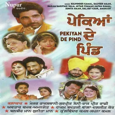 Pekiyan De Pind (2013) Mp3 Songs