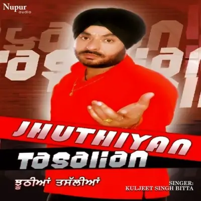 Jhutiyan Tasaliyan (2013) Mp3 Songs