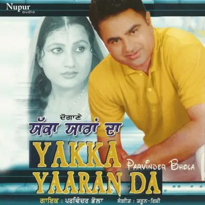 Yakka Yaaran Da (2013) Mp3 Songs