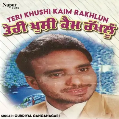 Teri Khushi Kaim Rakhlun (2013) Mp3 Songs