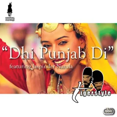 Dhi Punjab Di (2013) Mp3 Songs