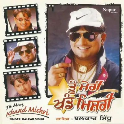 Tu Meri Khand Mishri (2013) Mp3 Songs