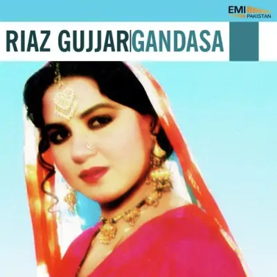 Riaz Gujjar Gandasa (2013) Mp3 Songs