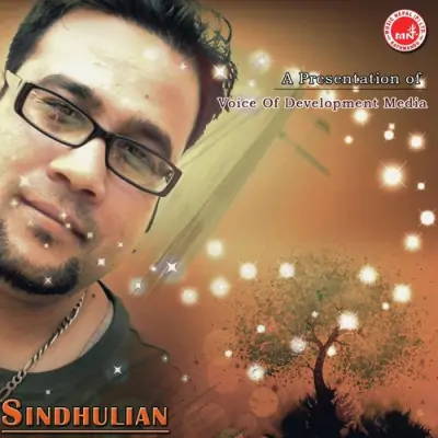 Sindhulian (2013) Mp3 Songs