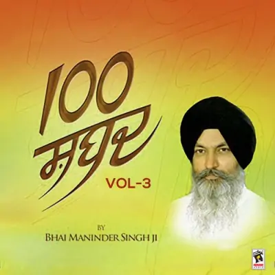 100 Shabad Vol 3 (2013) Mp3 Songs