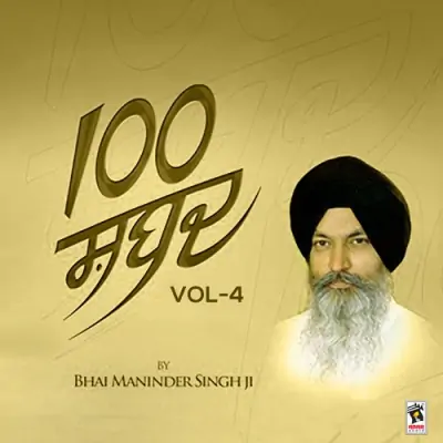 100 Shabad Vol 4 (2013) Mp3 Songs