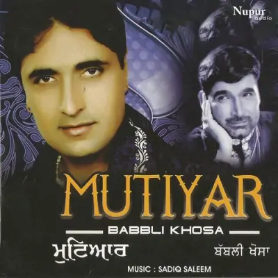 Mutiyar (2013) Mp3 Songs