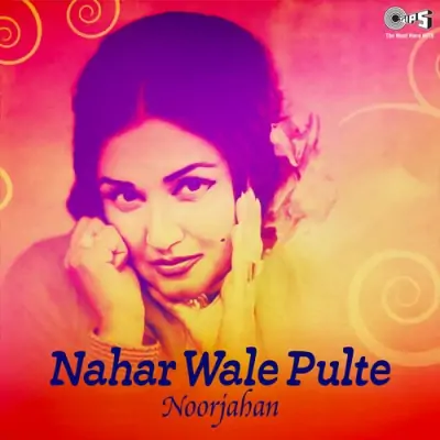 Nahar Wale Pulte (2013) Mp3 Songs