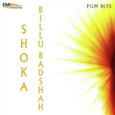 Shoka Billu Badshah (2013) Mp3 Songs