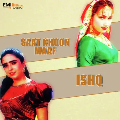 Saat Khoon Maaf Ishq (2013) Mp3 Songs