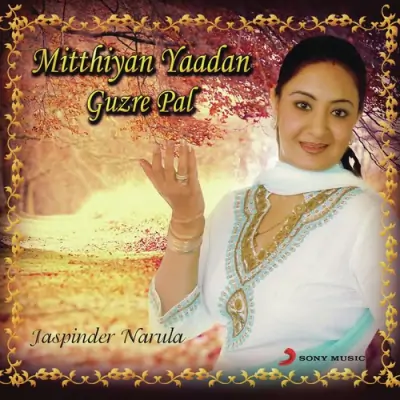 Mitthiyan Yaadan Guzre Pal (2013) Mp3 Songs