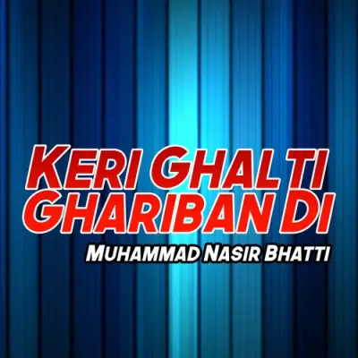 Keri Ghalti Ghariban Di (2013) Mp3 Songs