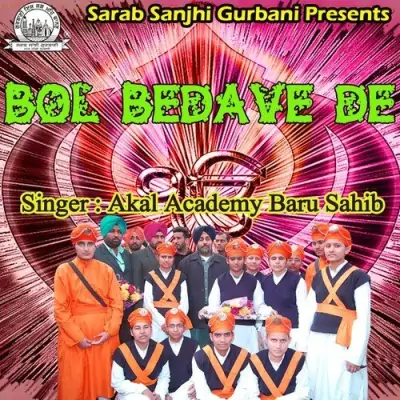 Bol Bedave De (2013) Mp3 Songs