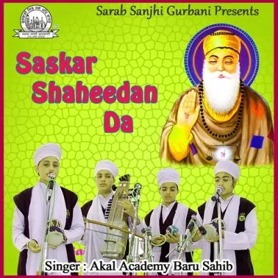 Saskar Shaheedan Da (2013) Mp3 Songs