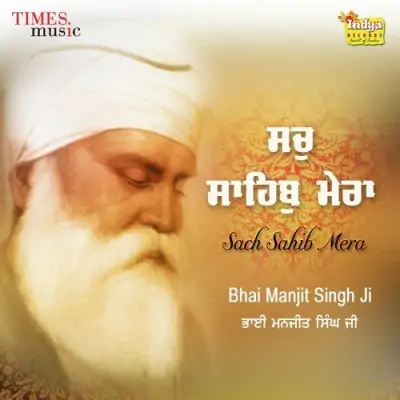 Sach Sahib Mera (2013) Mp3 Songs