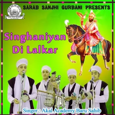 Singhaniyan Di Lalkar (2013) Mp3 Songs