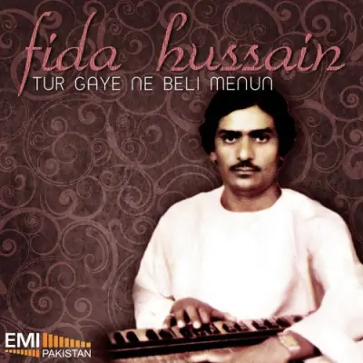 Tur Gaye Ne Beli Menun (2013) Mp3 Songs