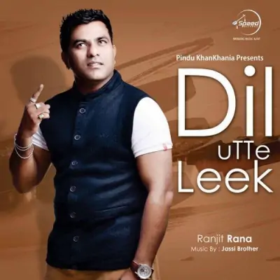 Dil Utte Leek (2013) Mp3 Songs