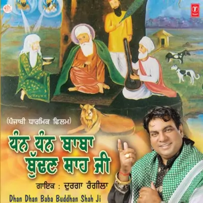 Dhan Dhan Baba Buddhan Shah Ji (2013) Mp3 Songs