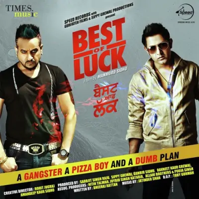 Best Of Luck (2013) Mp3 Songs